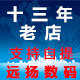 远扬数码生活馆 影音专家