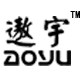瑞兴除四害