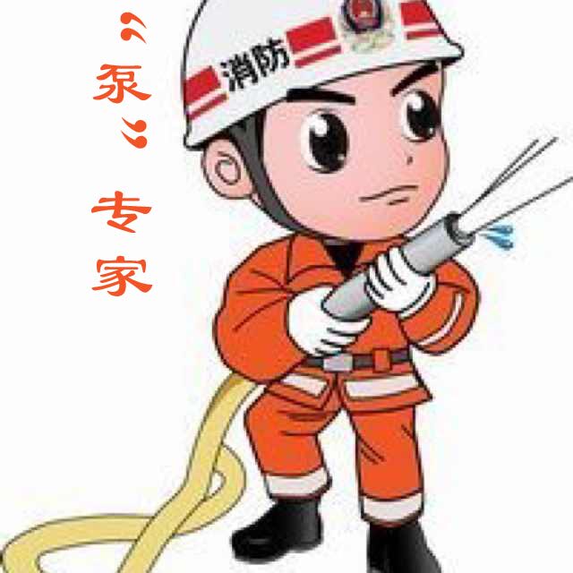 中国消防装备出口基地