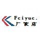 飞跃1号店的LOGO