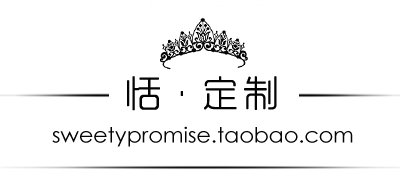 恬定制原创设计饰品