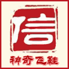 神奇飞鞋的LOGO