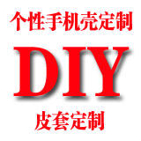 未崇定制