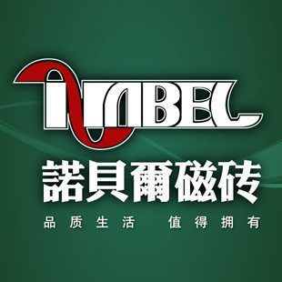 地中海特色瓷砖店