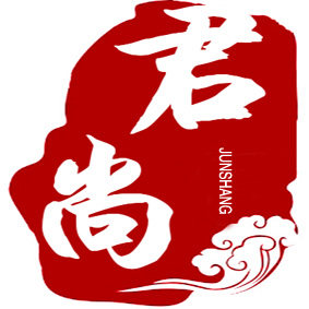 君尚皮具商城的LOGO
