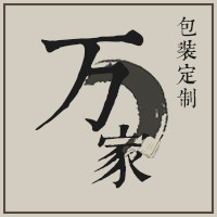 江苏万家包装的LOGO