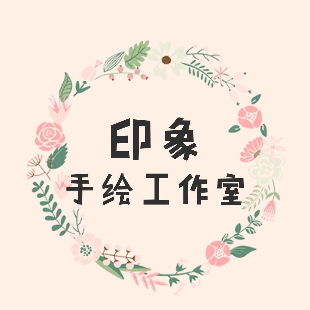 印象礼物定制馆