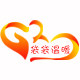 袋袋温暖的LOGO