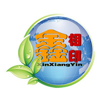 广州鑫相印办公设备有限公司的LOGO