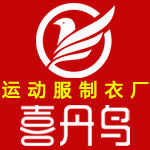喜丹鸟运动服