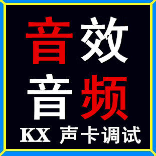 音效音频商城
