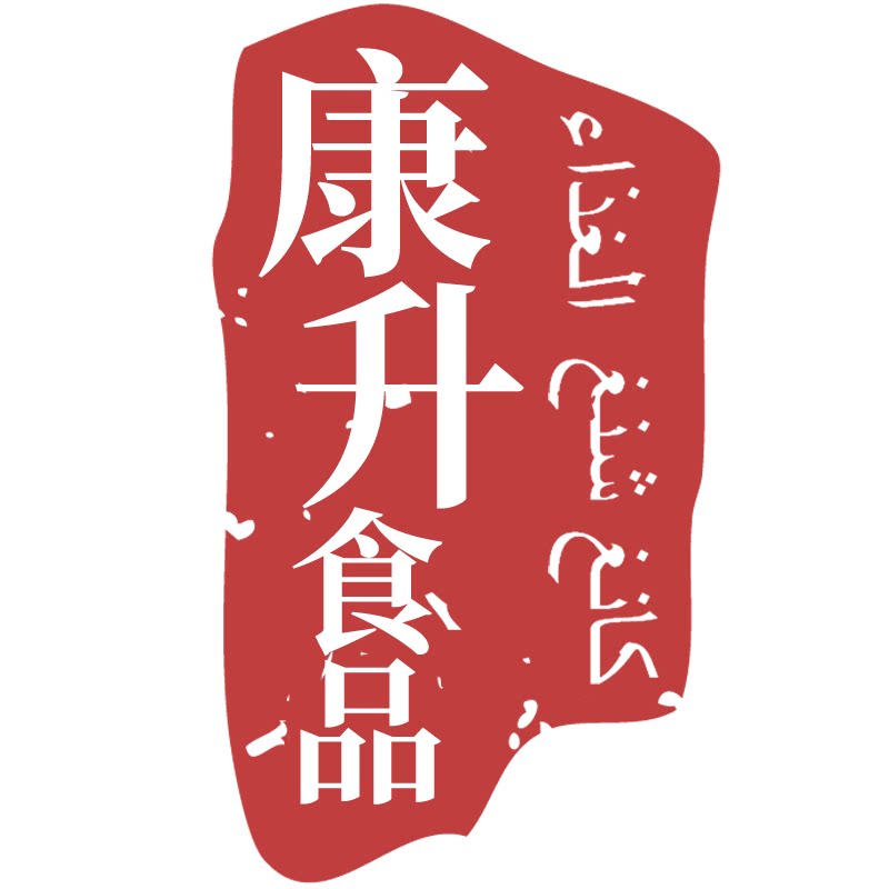 康升食品专营店的LOGO