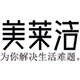 美莱洁家居旗舰店的LOGO