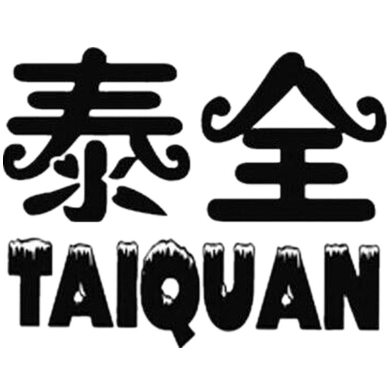 泰全兽药企业店的LOGO