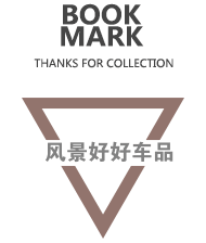风景好好车品保养的LOGO