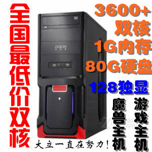 速率达科技