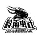 岭南虫社的LOGO