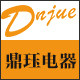 上海鼎珏电器