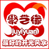 聚艺缘风水阁的LOGO