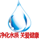 河北绿泉环保工厂店