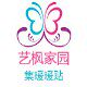 艺枫家园的LOGO