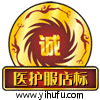 北京南丁格尔医护服之家
