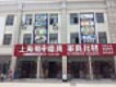 南通圆潢贸易有限公司