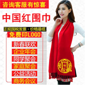 古风羊绒制品