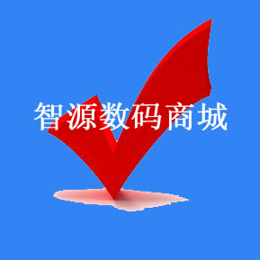 智源通讯行