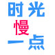 佳善护手膏总店的LOGO