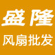 浙江盛隆电器批发