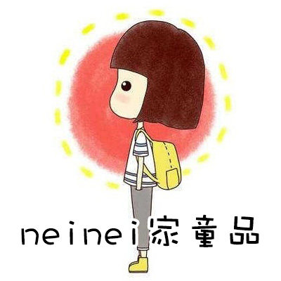 neinei童品