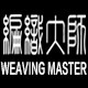 编织大师家具