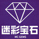 迷彩宝石MC GEMS的LOGO