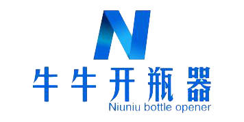 牛牛开瓶器
