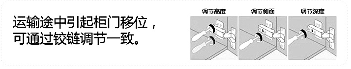 宜家卫浴洗衣柜的LOGO