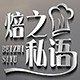 焙之私语的LOGO