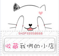 网红女装服饰