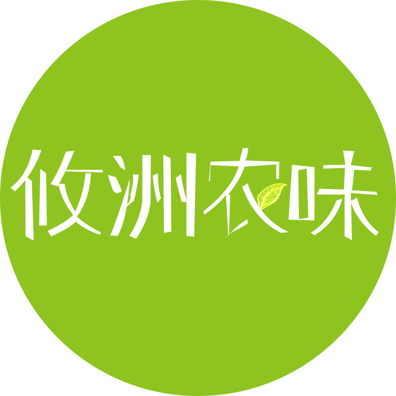 攸洲农味