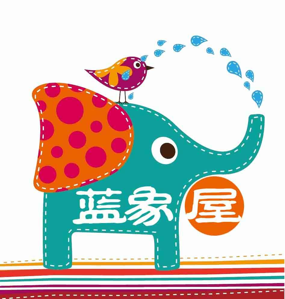 蓝象屋