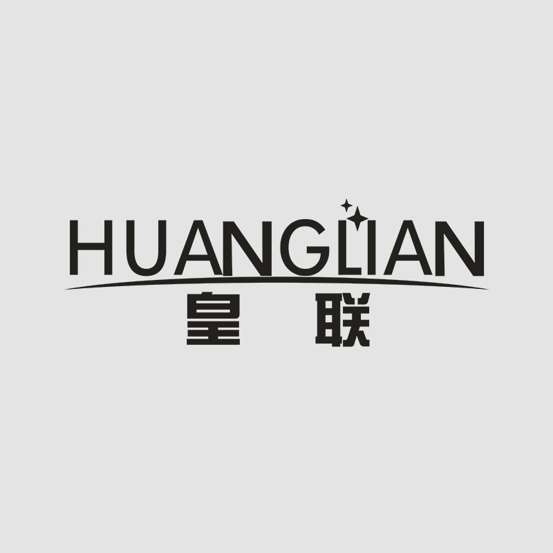 皇联办公旗舰店的LOGO
