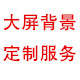 四叶草视频定制服务