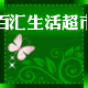 林伟工厂自营的LOGO