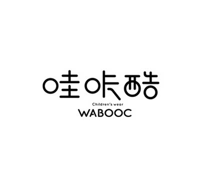 YIYIBABY 实拍童装