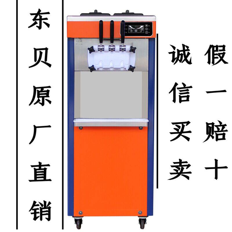 商用制冷配件中心