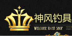 神风钓具的LOGO