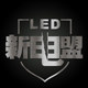 新电盟光电