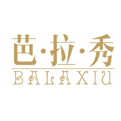 芭拉秀舒适内衣