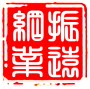 巢湖市振远渔网厂