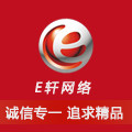天越星科技